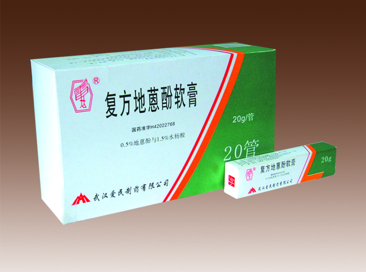 復(fù)方地蒽酚軟膏